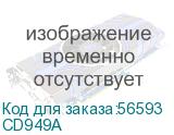 CD949A