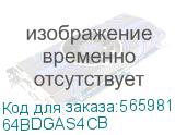 64BDGAS4CB