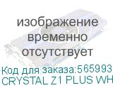 Корпус Formula Crystal Z1 Plus белый без БП ATX 2x120mm 2xUSB2.0 1xUSB3.0 audio bott PSU (CRYSTAL Z1 PLUS WHITE) FORMULA CRYSTAL Z1 PLUS WHITE