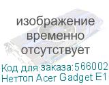 Неттоп Acer Gadget E10 ERBox Ryzen 7 6800H (3.2) 16Gb SSD512Gb 680M Windows 11 Pro 2xGbitEth WiFi BT 120W черный/белый ACER