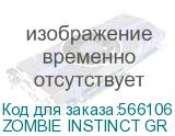 ZOMBIE INSTINCT GR