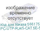 PC-UTP-RJ45-CAT.5E-5M-BK