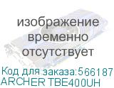 Wi-Fi адаптер TP-LINK Archer TBE400UH USB 3.0 ARCHER TBE400UH ARCHER TBE400UH