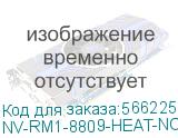NV-RM1-8809-HEAT-NC