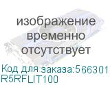 R5RFLIT100