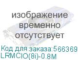 LRMCIO(8i)-0.8M