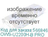 Октава. 2-канальная радиосистема с 2-мя ручными передатчиками OWS-U1200TH Октава. 2-канальная радиосистема с 2-мя ручными передатчиками OWS-U1200TH (диапазон В:512-562 МГц) (OWS-U2200H-B PRO) OWS-U2200H-B PRO