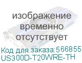 Терминал сбора данных M3 Mobile US30W all-in-one, Android 13.0 GMS, WVGA, 802.11 a/b/g/n/ac/ax Wi-Fi 6, SE4770 2D, BT5.3, 4G/64G, 30 K , 6700mAh Battery, Trigger mounted. Req CRD&PWSP (US300D-T20WRE-TH) US300D-T20WRE-TH