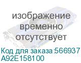 A92E158100