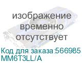 MM6T3LL/A