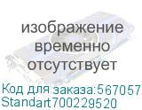 Standart700229520