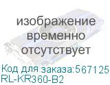 RL-KR360-B2