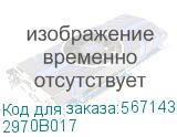 2970B017
