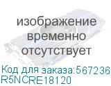 R5NCRE18120