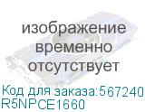 Плата монтажная для шкафов CQE N ВхШ 1600X600 мм (DKC) R5NPCE1660 R5NPCE1660