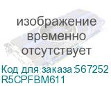 R5CPFBM611