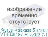 VT-FD9187-HT-v3(2.7-13.5MM)