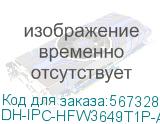 DH-IPC-HFW3649T1P-AS-PV-0360B-PRO