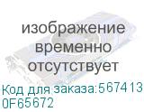 0F65672