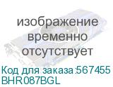 BHR087BGL