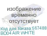 BD04 AIR WHITE