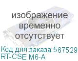 RT-CSE M6-A