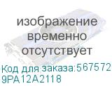 Блок питания серверный FSP FSP1200-50ADB, 1200W, PS2/ATX (ШВГ=150*86*190мм), 80 PLUS GOLD, 12 cm fan, модульный (отстегивающиеся кабели) 9PA12A2118 9PA12A2118