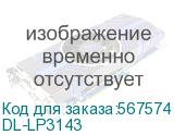 DL-LP3143