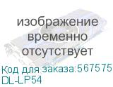 DL-LP54