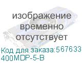 400MDP-5-B