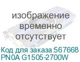 PN0A G1505-2700W