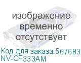NV-CF333AM