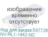 NV-RL1-1442-NC