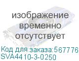SVA4410-3-0250