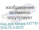 SVA10-3-0032