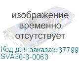 Автоматический выключатель ВА88-35 3Р 63А 35кА (IEK) SVA30-3-0063 SVA30-3-0063
