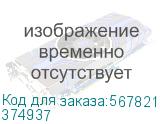 Вставка плавкая OptiFuse NH00-160-gG-УХЛ3 (КЭАЗ) 374937 374937