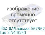fus-37/400/50