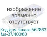 fus-37/400/80