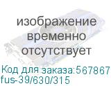 fus-39/630/315