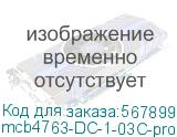 Выключатель автоматический 1P 3А (C) 6кА ВА 47-63 DC PROxima (EKF) mcb4763-DC-1-03C-pro mcb4763-DC-1-03C-pro