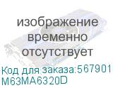 Выключатель автоматический 3P 20А (D) 6kA без теплового расцепителя ВА 47-63N MA M63MA6320D PROXIMA EKF M63MA6320D