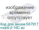 mcb6-2-16C-av
