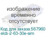 elcb-2-63-30e-sim