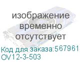 Устройство защиты от импульсных перенапряжений Т1+Т2 Im-12,5kA In-20kA Uc-275В 3+0 PROxima (EKF) OV12-3-503 OV12-3-503