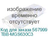 Расширители полюсов TBB для MGS630/400 3шт (DKC) TBB-MGS630C3 TBB-MGS630C3