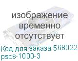 Рубильник-переключатель 1000A 3P c рукояткой управления для прямой установки PowerSwitch PROxima (EKF) pscs-1000-3 pscs-1000-3