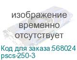 pscs-250-3