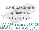 Выключатель автоматический YON MGS125 3P 32-40 A 18 kA (DKC) MGS125B-3TAMF0040 MGS125B-3TAMF0040