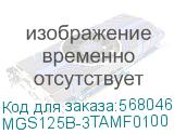 Выключатель автоматический YON MGS125 3P 80-100 A 18 kA (DKC) MGS125B-3TAMF0100 MGS125B-3TAMF0100